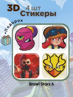 3д стикеры и наклейки на телефон набор Brawl Stars