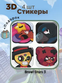 3д стикеры и наклейки на телефон набор Brawl Stars