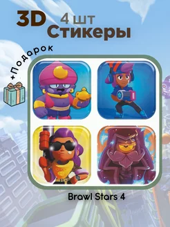 3д стикеры и наклейки на телефон набор Brawl Stars