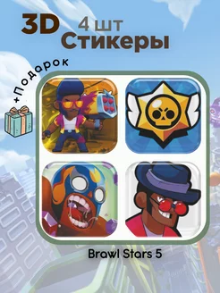 3д стикеры и наклейки на телефон набор Brawl Stars