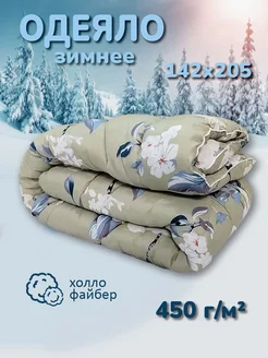 Одеяло 1.5 зимнее 600гр Эльфа эконом 228788148 купить за 1 632 ₽ в интернет-магазине Wildberries