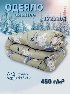 Одеяло двуспальное зимнее Эльфа эконом 228788149 купить за 1 768 ₽ в интернет-магазине Wildberries