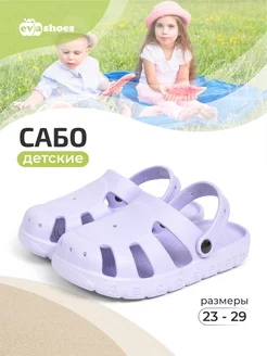 Сандалии резиновые летние из Эва EVASHOES 228788314 купить за 258 ₽ в интернет-магазине Wildberries