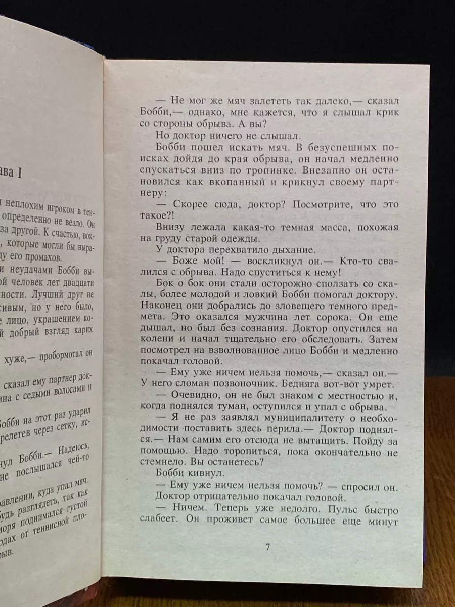 Настольная секс-игра суккубов. Часть II читать онлайн бесплатно Ворон | Флибуста