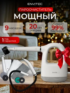 Ручной пароочиститель мощный (SC400) Envitec 228793182 купить за 6 121 ₽ в интернет-магазине Wildberries