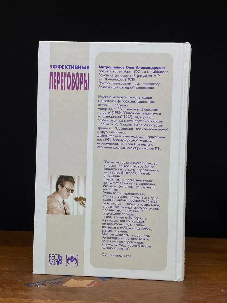 Фото 6