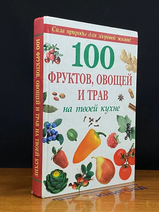 Цены на продукты в Казахстане: фрукты подорожали, овощи подешевели