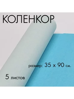 Коленкор 298_голубой, 5 листов папка48 228803509 купить за 1 337 ₽ в интернет-магазине Wildberries