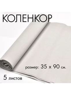 Коленкор 06_серый, 5листов папка48 228803532 купить за 1 337 ₽ в интернет-магазине Wildberries