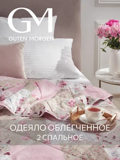 Одеяло 2 спальное облегченное Guten Morgen 228803697 купить за 908 ₽ в интернет-магазине Wildberries
