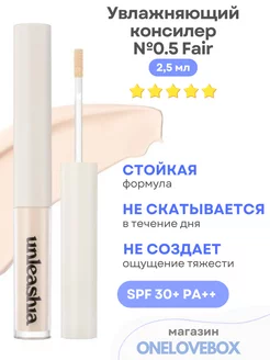 Bye My Blemish Concealer №0.5 Fair - консилер