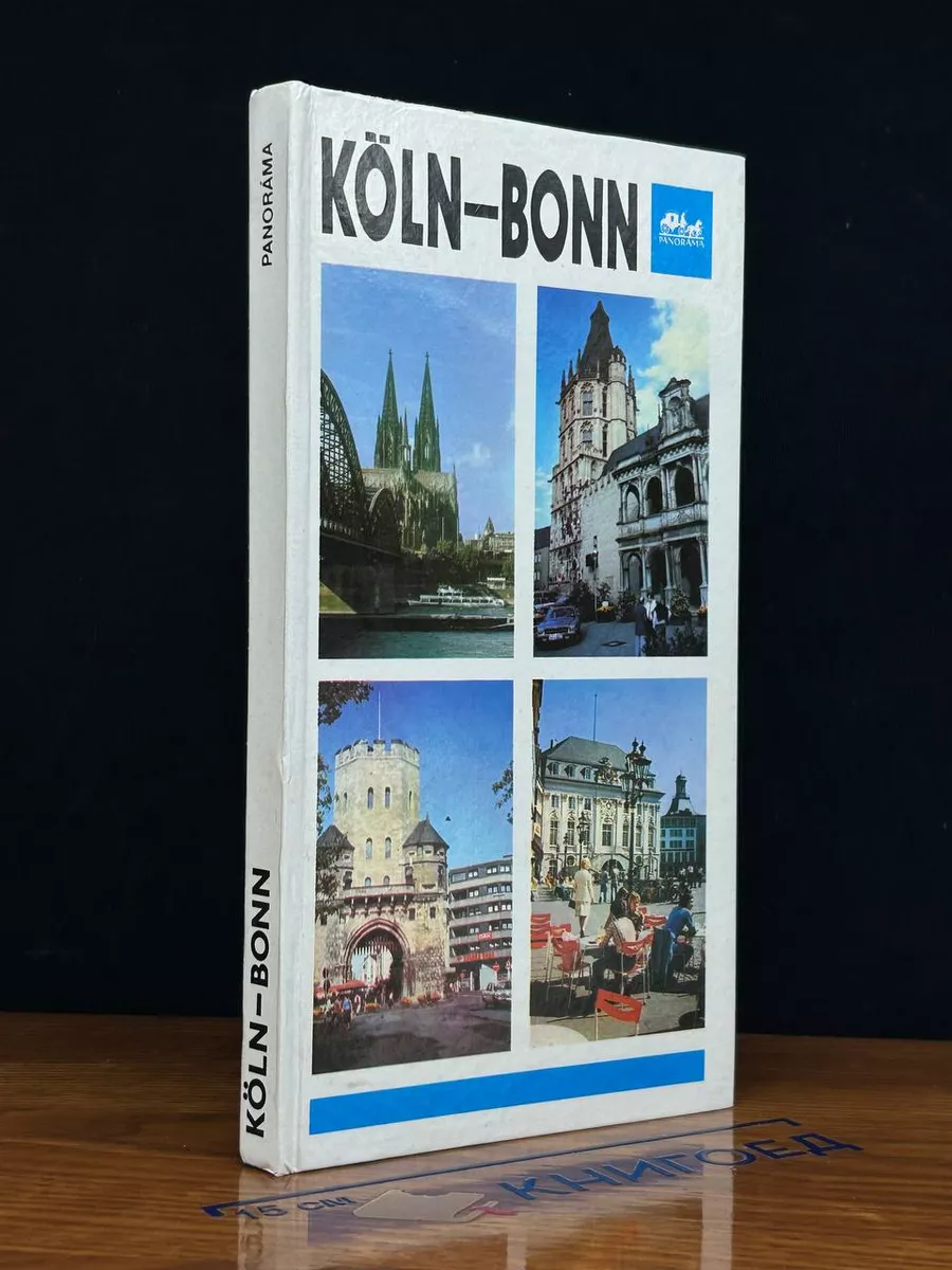 Koln-Bonn