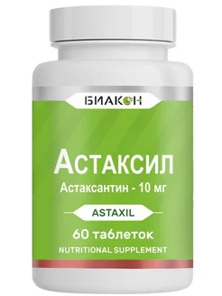 Астаксантин 10 мг 60 таблеток БИАКОН 228808655 купить за 1 116 ₽ в интернет-магазине Wildberries