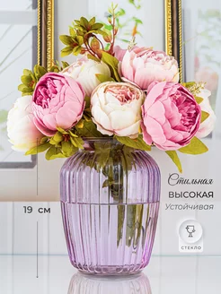 Ваза для цветов и сухоцветов из стекла ONIX 228809447 купить за 440 ₽ в интернет-магазине Wildberries