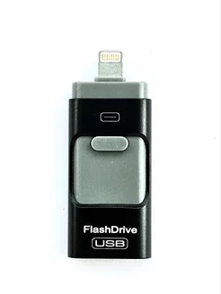 Флешка USB 2.0-Айфон-Микро USB Отличная цена. 228814840 купить за 395 ₽ в интернет-магазине Wildberries