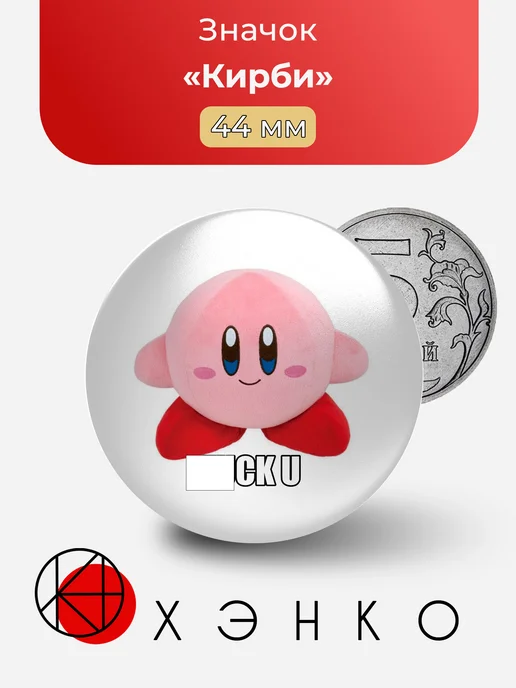 Кирби из Kirby's Dream Land