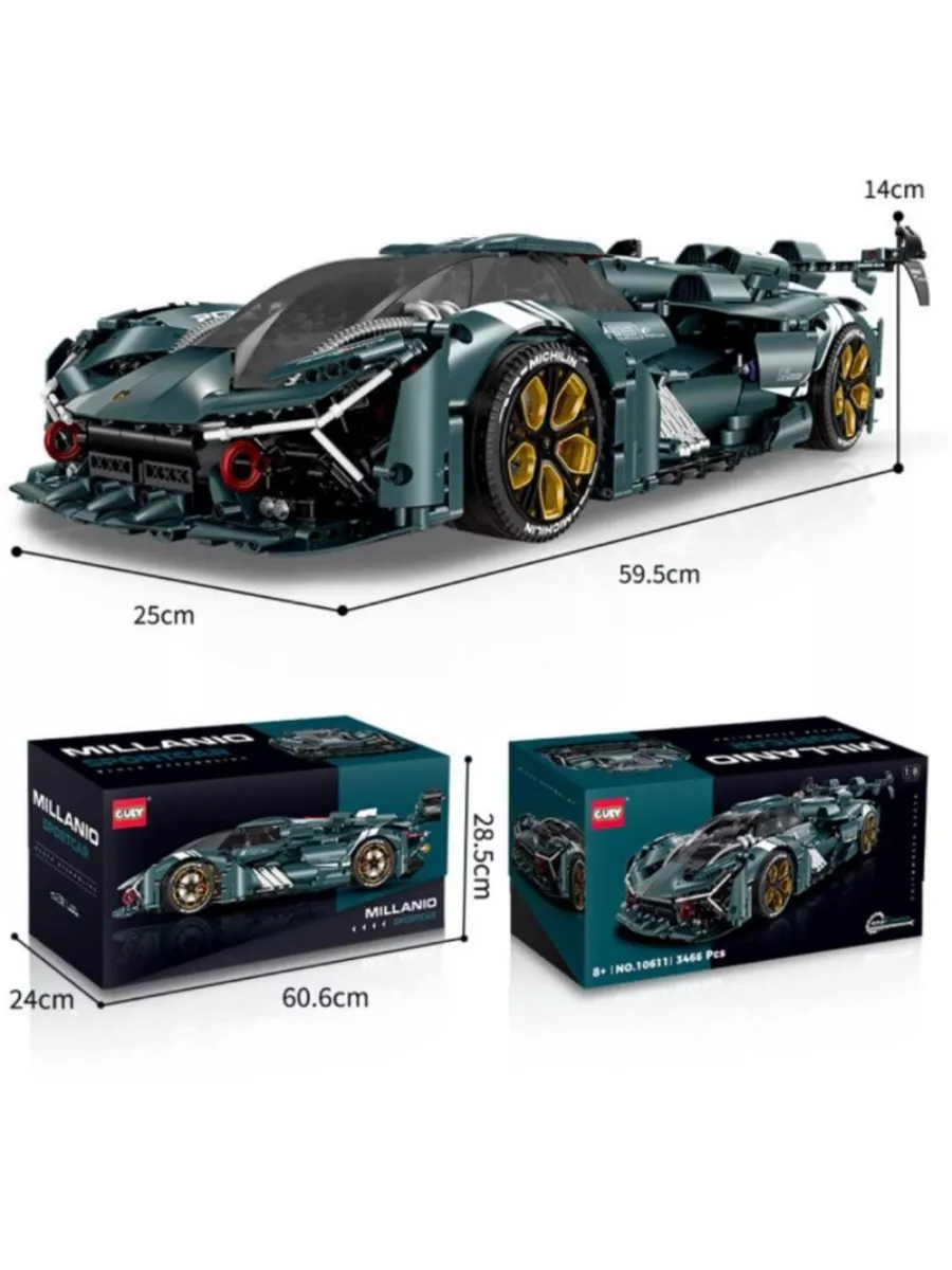 Technic 10711 Спорткар Lamborghini Terzo Millennio 3466 дет ZelGames  228817908 купить в интернет-магазине Wildberries