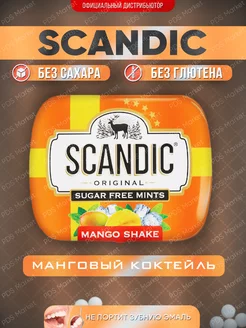 SCANDIC Манго без сахара ЗОЖ SCANDIC 228824657 купить за 94 ₽ в интернет-магазине Wildberries