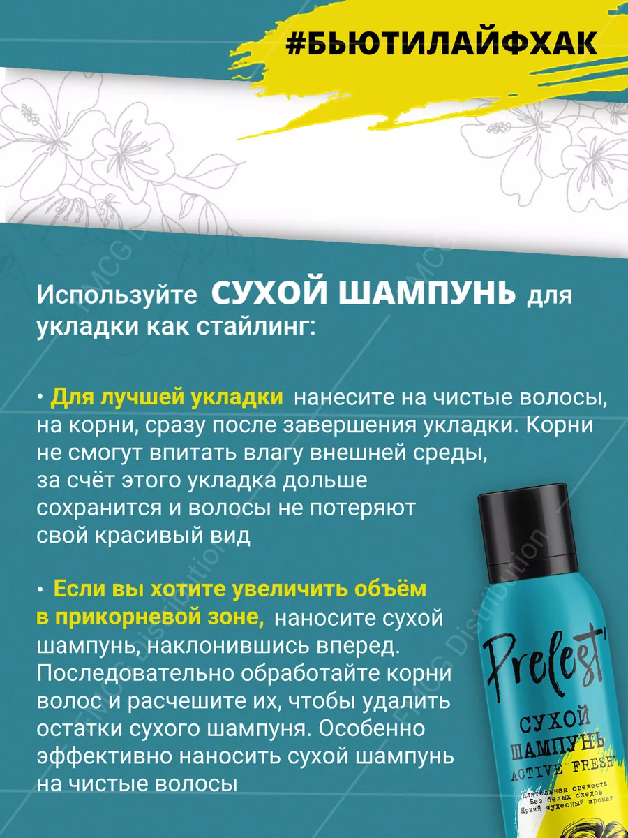 Как убрать Как убрать