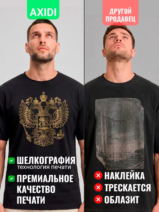 Axidi Футболка черная с принтом оверсайз хлопковая, вариант, фото 2