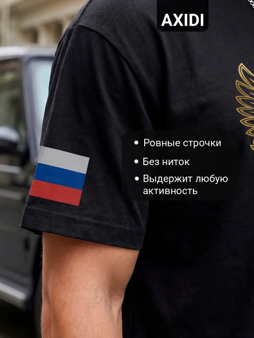 Axidi Футболка черная с принтом оверсайз хлопковая, вариант, фото 5