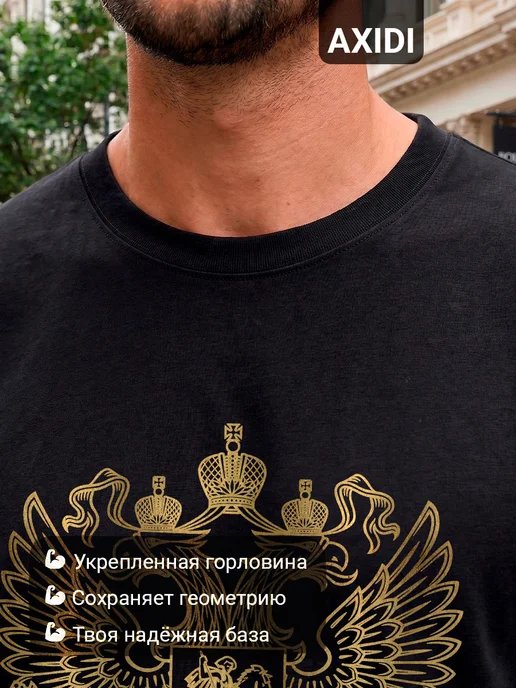 Axidi Футболка черная с принтом оверсайз хлопковая, вариант, фото 6