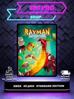 Игра Raymаn Legеnds для XBОX