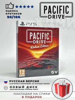 Pacific Drive Deluxe Edition (PS5, русские субтитры) ХДМИ 228836091 купить за 4 141 ₽ в интернет-магазине Wildberries