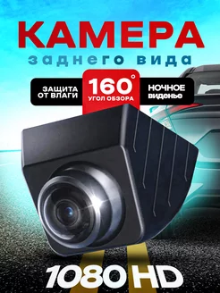 Камера заднего вида CameraforAuto 228842787 купить за 1 041 ₽ в интернет-магазине Wildberries