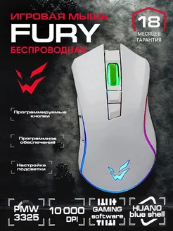 Мышь беспроводная/проводная Fury ARDOR GAMING 228846488 купить за 2 921 ₽ в интернет-магазине Wildberries