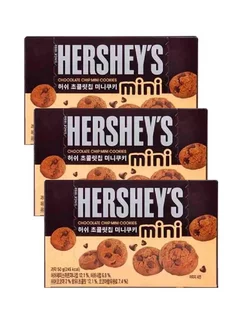 Печенье Mini Cookies Chocolate Шоколад, 50 г х 3 шт