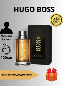 Hugo Boss The Scent FOR MEN 100мл духи