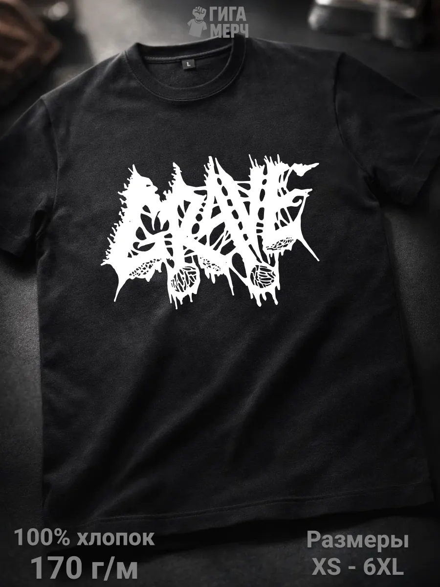 Футболка Grave