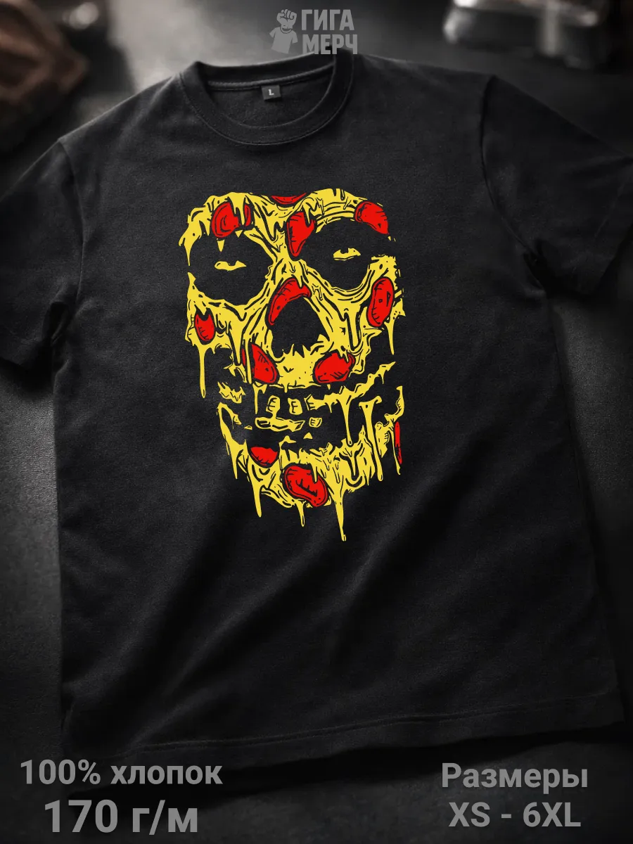 Футболка Misfits pizza