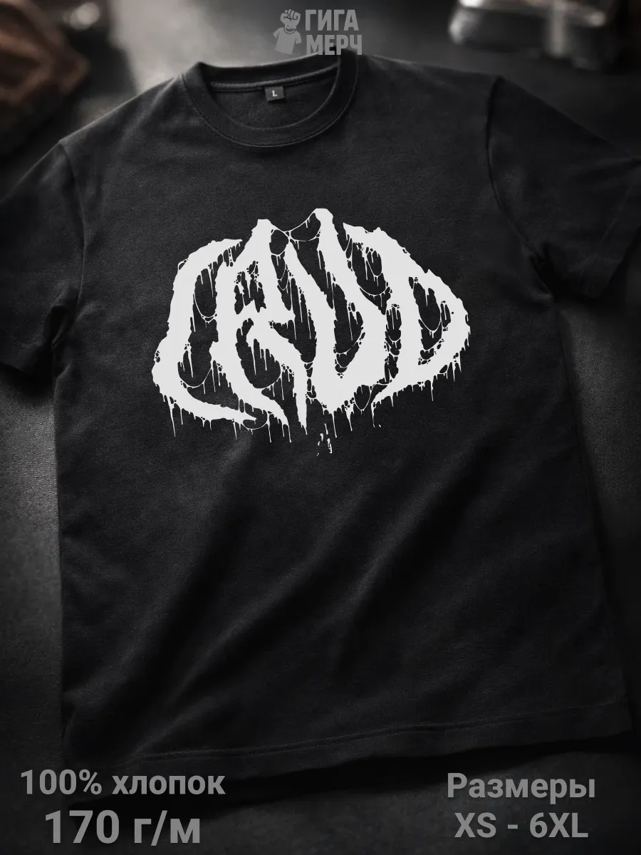 Футболка Crud