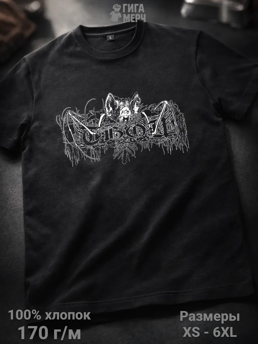 Футболка Thou