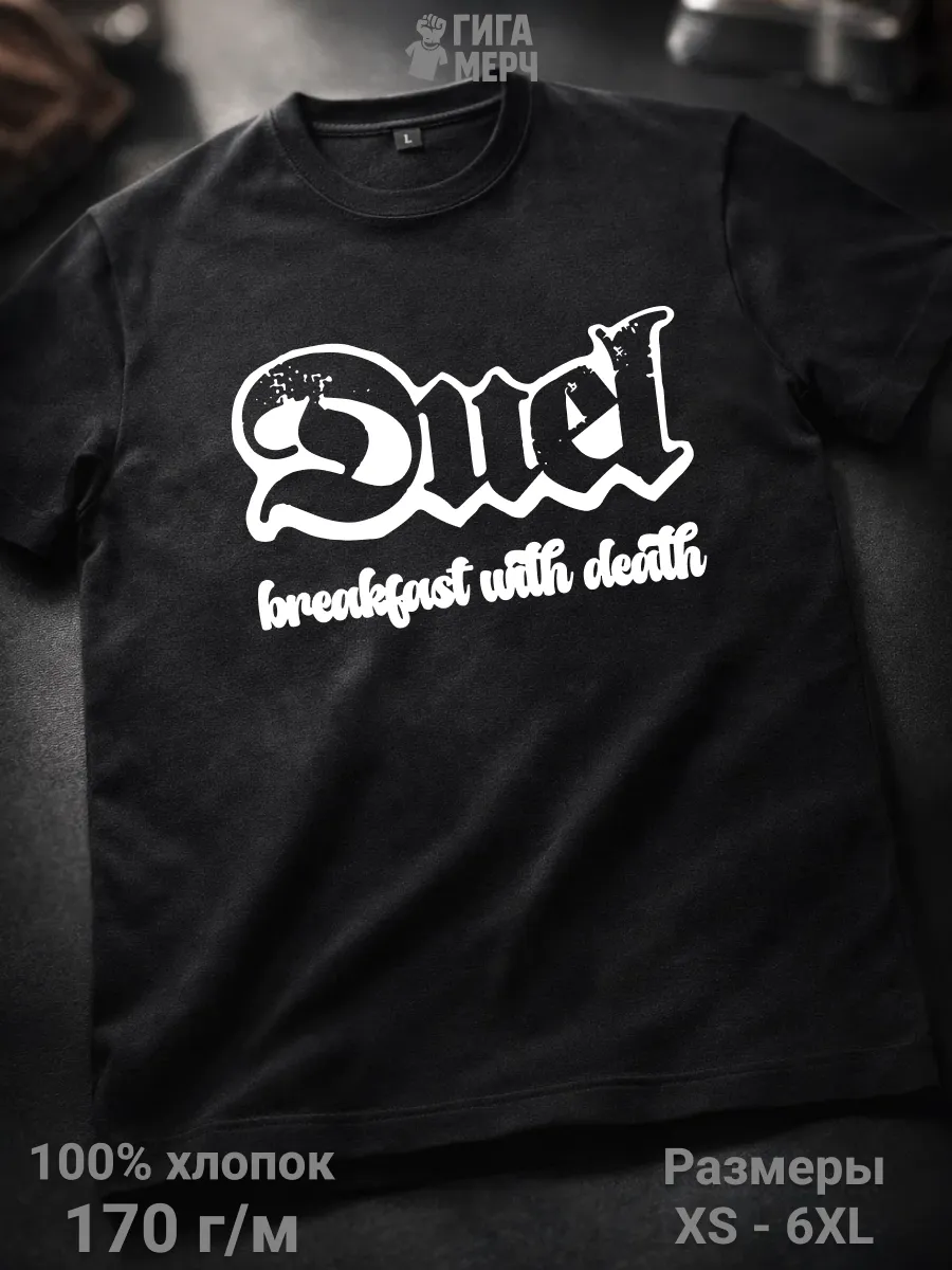 Футболка Duel