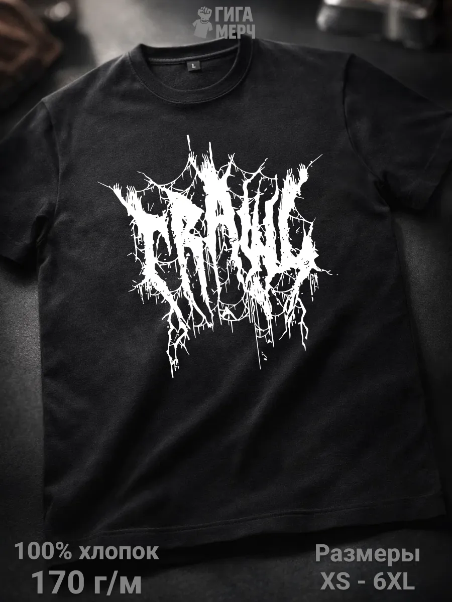 Футболка Crawl