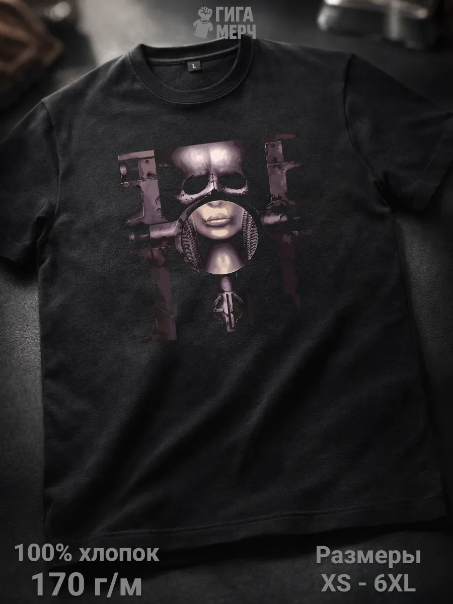 Футболка Emerson Lake & Palmer