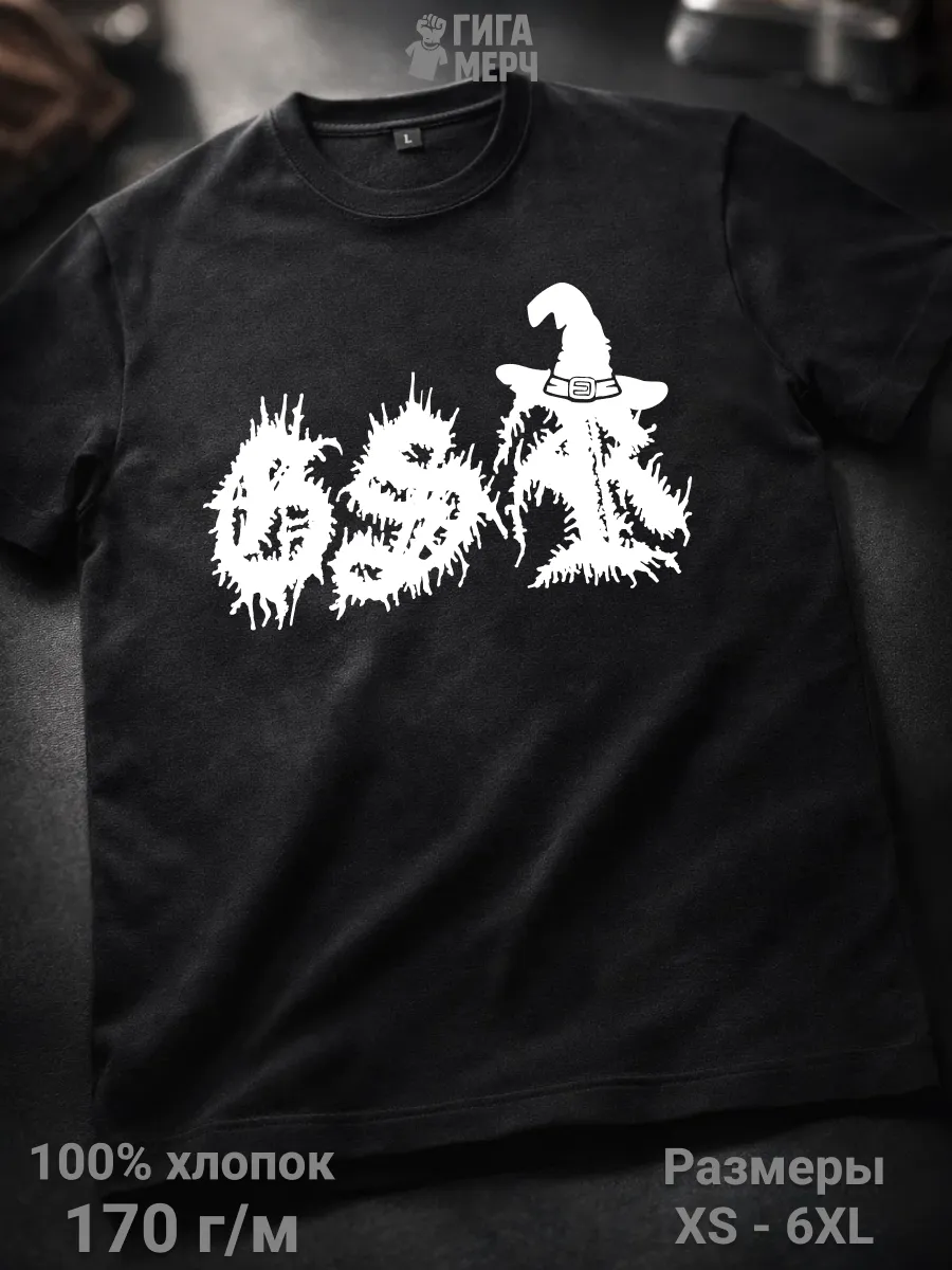 Футболка Grime Stone Records