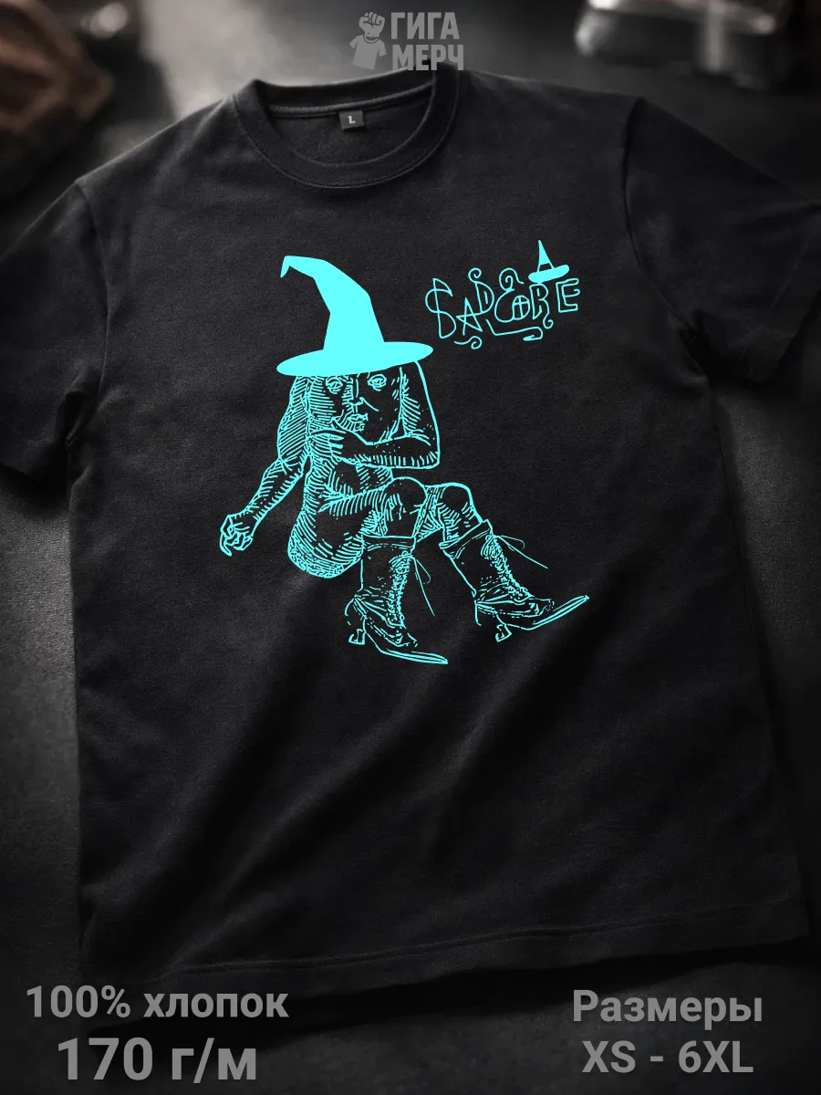 Футболка Sadcore сэдкор