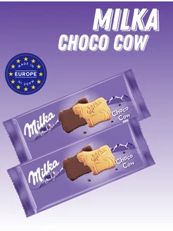 Choco Cow Moo печенье с шоколадом Милка