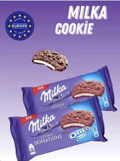 Милка Sensations Cookies Oreo Creme