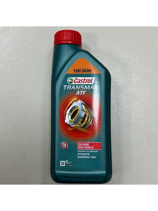 Castrol Масло трансмиссионное Transmax ATF синтетика 1 л (для АКПП)