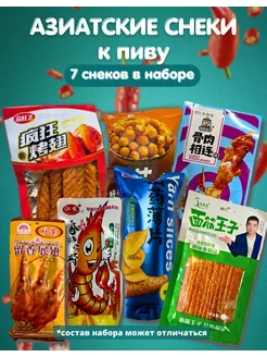 Закуски острые под пенное/ азиатские снеки и чипсы Picky 228876138 купить за 369 ₽ в интернет-магазине Wildberries