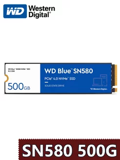 SN580 500G Внутренний SSD PCIE4.0 M.2 NVMe 2280 Western Digital 228887028 купить за 6 422 ₽ в интернет-магазине Wildberries