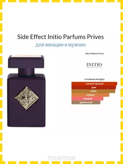 Initio Side Effect Parfums Распив Оригинал Отливант - 10 мл