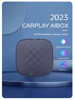 CarPlay - каталог 2022-2023 в интернет магазине WildBerries.ru