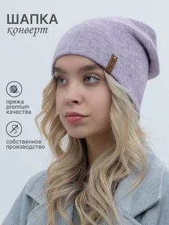 Шапка демисезонная тонкая бини без отворота Dika Knit 228900001 купить за 608 ₽ в интернет-магазине Wildberries