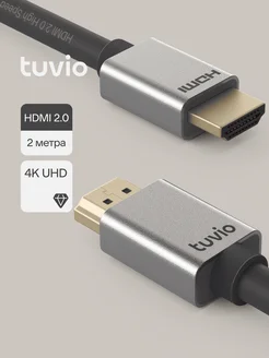 Кабель HDMI THD20, 2 м, темно-серый Tuvio 228901126 купить за 593 ₽ в интернет-магазине Wildberries